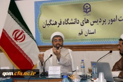 شاخصه های انتخاب اصلح در نهج البلاغه و بیانات رهبر معظم انقلاب اسلامی 2