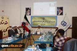 شاخصه های انتخاب اصلح در نهج البلاغه و بیانات رهبر معظم انقلاب اسلامی 3