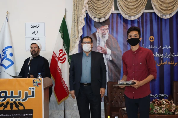 دومین نشست انتخاباتی تحت عنوان تریبون آزاد 3