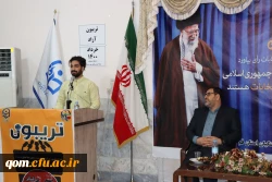 دومین نشست انتخاباتی تحت عنوان تریبون آزاد 4