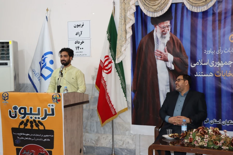 دومین نشست انتخاباتی تحت عنوان تریبون آزاد 4