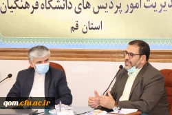 بازدید معاونت آموزشی و تحصیلات تکمیلی دانشگاه فرهنگیان از مدیریت امور پردیس های استان قم 3