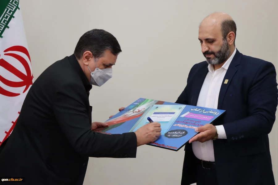 آلبوم تصویری مراسم رونمایی کتاب