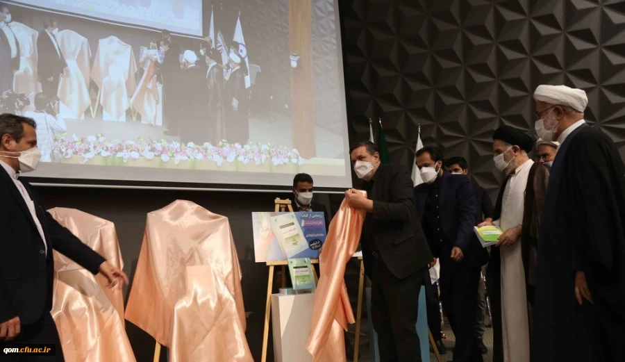 آلبوم تصویری مراسم رونمایی 5 عنوان کتاب درسی دانشگاه فرهنگیان