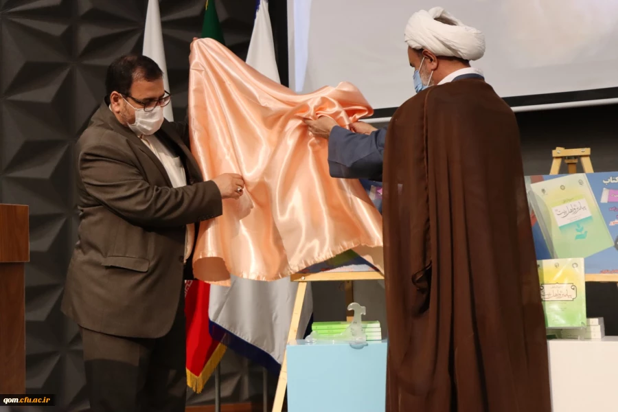 آلبوم تصویری مراسم رونمایی 5 عنوان کتاب درسی دانشگاه فرهنگیان