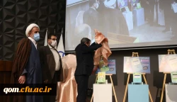آلبوم تصویری مراسم رونمایی 5 عنوان کتاب درسی دانشگاه فرهنگیان