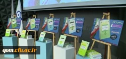 آلبوم تصویری مراسم رونمایی 5 عنوان کتاب درسی دانشگاه فرهنگیان