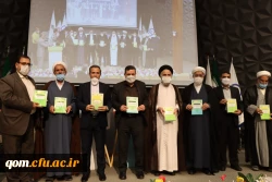 آلبوم تصویری مراسم رونمایی 5 عنوان کتاب درسی دانشگاه فرهنگیان