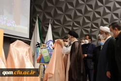 آلبوم تصویری مراسم رونمایی 5 عنوان کتاب درسی دانشگاه فرهنگیان