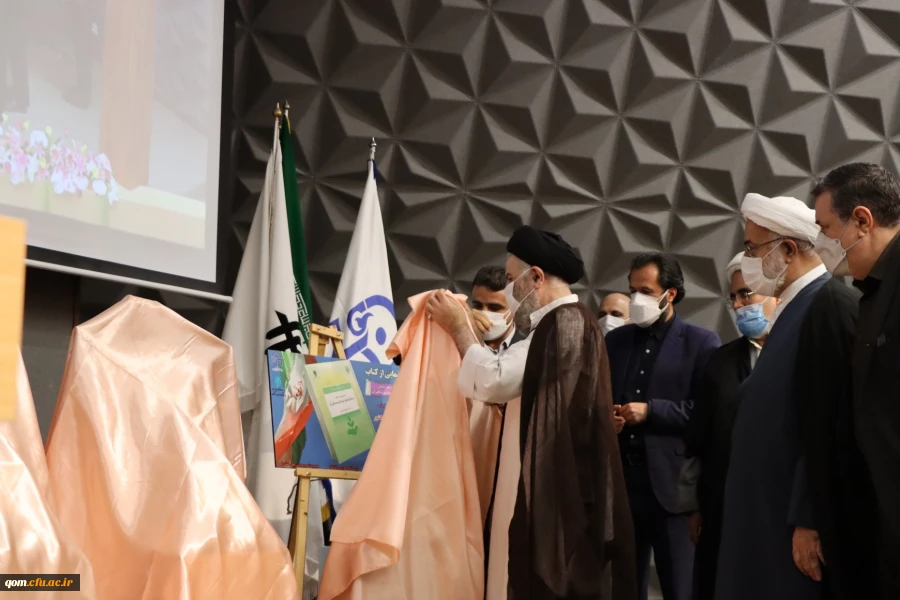 آلبوم تصویری مراسم رونمایی 5 عنوان کتاب درسی دانشگاه فرهنگیان