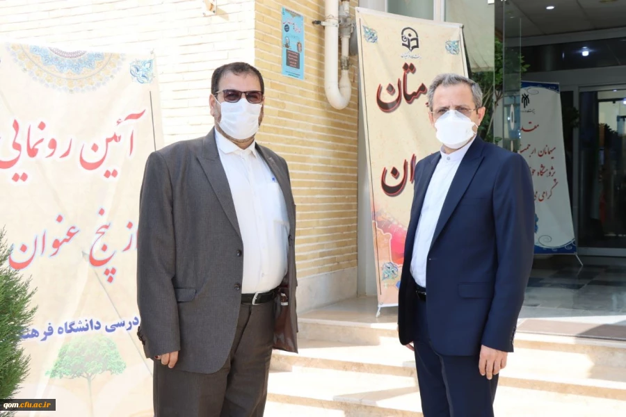 آلبوم تصویری مراسم رونمایی 5 عنوان کتاب درسی دانشگاه فرهنگیان