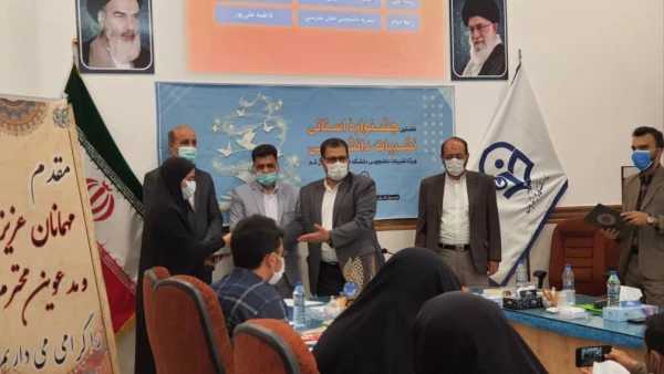 اختتامیه نخستین جشنواره نشریات دانشجویی دانشگاه فرهنگیان استان قم 5