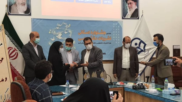 اختتامیه نخستین جشنواره نشریات دانشجویی دانشگاه فرهنگیان استان قم 6