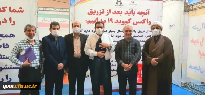 با پیگیری های مدیریت امور پردیس های استان قم و اداره کل آموزش پرورش استان در حال انجام می باشد

انجام واکسیناسیون همکاران و اساتید دانشگاه فرهنگیان استان قم