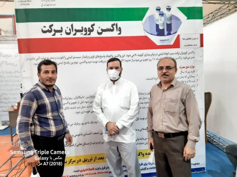 انجام واکسیناسیون همکاران و اساتید دانشگاه فرهنگیان استان قم 5