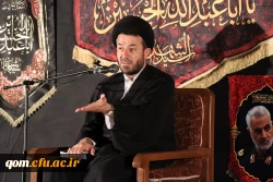 مراسم عزاداری سرور و سالار شهیدان حضرت ابا عبدالله الحسین(ع) 2