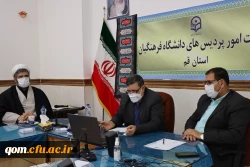 نشست علمی مبانی و الزامات تربیت معلم تراز جمهوری اسلامی ایران  3