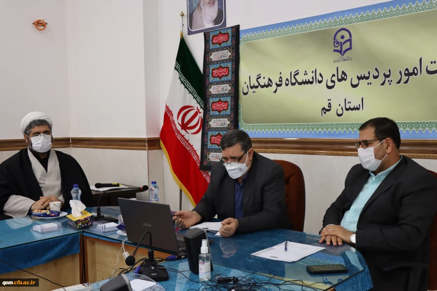 نشست علمی مبانی و الزامات تربیت معلم تراز جمهوری اسلامی ایران  3