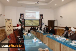 جلسه بررسی مسائل پیش روی پژوهشکده تعلیم وتربیت اسلامی قم 7