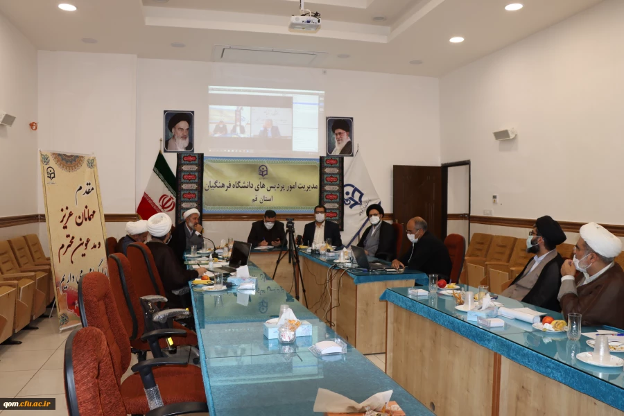 جلسه بررسی مسائل پیش روی پژوهشکده تعلیم وتربیت اسلامی قم 7