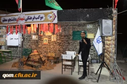 موکب فرهنگی بسیج دانشجویی دانشگاه فرهنگیان استان قم  3