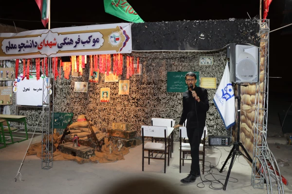 موکب فرهنگی بسیج دانشجویی دانشگاه فرهنگیان استان قم  3