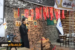 موکب فرهنگی بسیج دانشجویی دانشگاه فرهنگیان استان قم  4