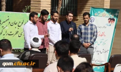 برگزاری آئین بازگشایی و استقبال از نو دانشجو معلمان پردیس برادران 5