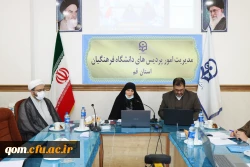 برگزاری نشست نقد و بررسی کتاب اخلاق حرفه ای در تربیت 4