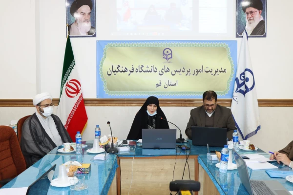 برگزاری نشست نقد و بررسی کتاب اخلاق حرفه ای در تربیت 4