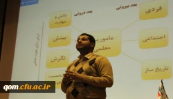 همایش معلم سلام به مناسبت روز دانشجو 3