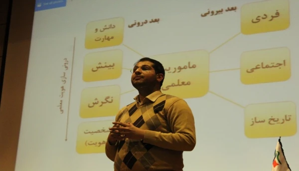 همایش معلم سلام به مناسبت روز دانشجو 3