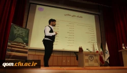 همایش معلم سلام به مناسبت روز دانشجو 5