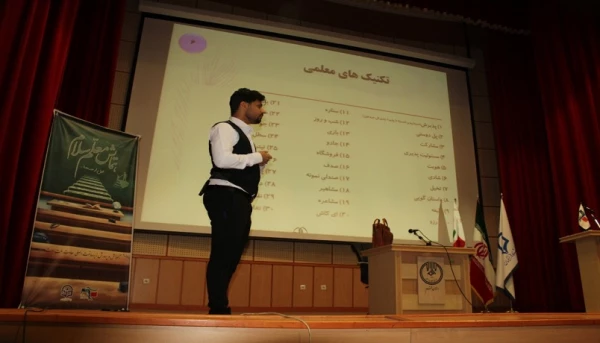 همایش معلم سلام به مناسبت روز دانشجو 5