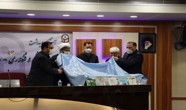 برگزاری دهمین جشنواره استانی پژوهش و فناوری دانشگاه فرهنگیان و بزرگداشت روز وحدت حوزه و دانشگاه 4