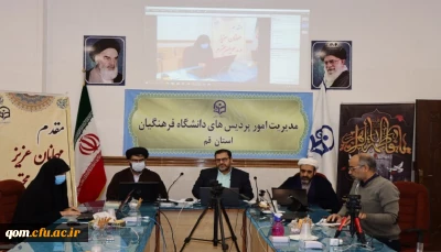 به همت مدیریت امور پردیس های استان قم برگزار شد

پنل تخصصی کمیسیون تعلیم و تربیت اسلامی ششمین کنگره علوم انسانی اسلامی
