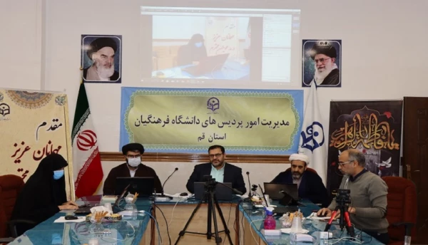 پنل تخصصی کمیسیون تعلیم و تربیت اسلامی ششمین کنگره علوم انسانی اسلامی 2