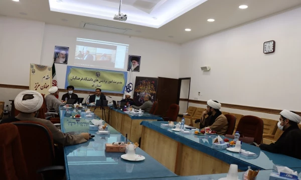 پنل تخصصی کمیسیون تعلیم و تربیت اسلامی ششمین کنگره علوم انسانی اسلامی 4