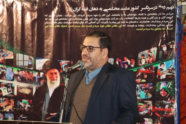 مراسم گرامیداشت دهه بصیرت و یوم الله ۹ دی  3