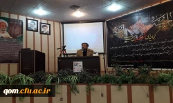 برگزاری مراسم یادمان (حاج قاسم سلیمانی و علامه مصباح یزدی) در پردیس حضرت معصومه (س)  2