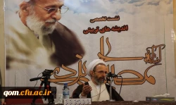 آیت الله مصباح یزدی هم معلم بود و هم مربی 2