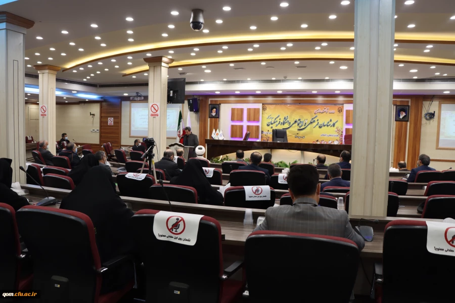 افتتاحیه دوره توانمند سازی کارشناسان فرهنگی و اجتماعی دانشگاه فرهنگیان 2