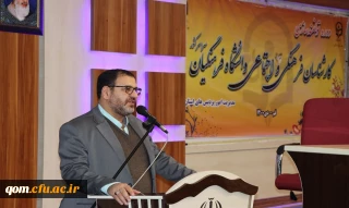 دکترحسن محمدپور در افتتاحیه دوره توانمند سازی کارشناسان فرهنگی و اجتماعی دانشگاه فرهنگیان

رسیدن به مقام شفاعت حضرت معصومه(س) نیازمند معرفت است