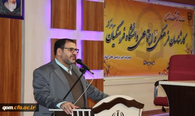 دکترحسن محمدپور در افتتاحیه دوره توانمند سازی کارشناسان فرهنگی و اجتماعی دانشگاه فرهنگیان

رسیدن به مقام شفاعت حضرت معصومه(س) نیازمند معرفت است