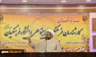 مسئول دفتر نهاد مقام معظم رهبری در دانشگاه فرهنگیان استان قم

امروز 130دانشگاه تک جنسیتی در دانشگاه های دنیا وجود دارد، اگر خوب نبود، دنیا که به سمت تک جنسیتی پیش نمی رفت.