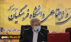 تأکید رهبر انقلاب برانجام کار تشکیلاتی درحوزه فرهنگ در دانشگاه ها 2