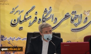 دکتر میر معینی مدیر کل فرهنگی دانشگاه فرهنگیان

تأکید رهبر انقلاب برانجام کار تشکیلاتی درحوزه فرهنگ در دانشگاه ها