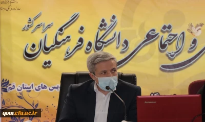 دکتر میر معینی مدیر کل فرهنگی دانشگاه فرهنگیان

تأکید رهبر انقلاب برانجام کار تشکیلاتی درحوزه فرهنگ در دانشگاه ها