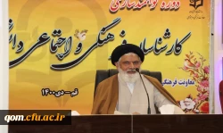 تحول در عرصه فرهنگی نیازمند تربیت معلمین دغدغه مند فرهنگی است  2