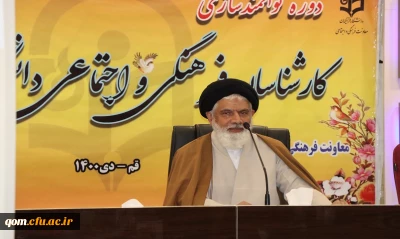 دکتر عظیمی مدیر کل اجتماعی دانشگاه فرهنگیان

تحول در عرصه فرهنگی نیازمند تربیت معلمین دغدغه مند فرهنگی است 